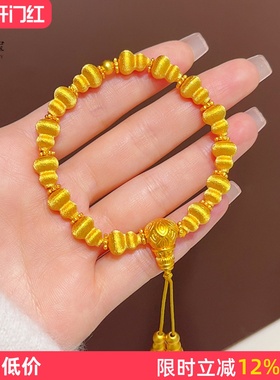 女沙金古法拉丝葫芦三通流苏手链