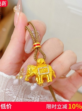 女沙金点钻吉祥大象吊坠项链