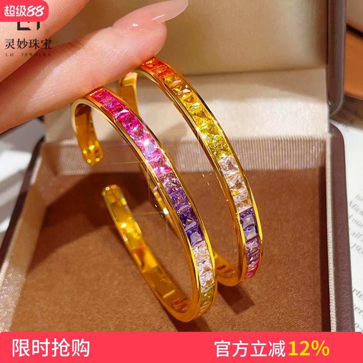 金店同款沙金彩虹渐变公主方钻手镯多巴胺彩色开口镯子气质简约女