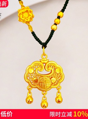 女沙金999平安锁吊坠项链宝宝锁