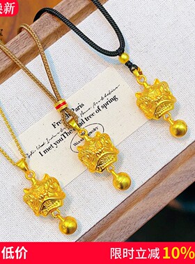 女沙金国风古法醒狮铃铛吊坠