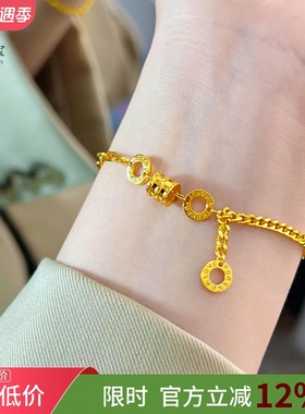 女沙金小蛮腰路路通转运珠手链