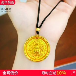金店同款 沙金999黄财神吊坠绳男女圆牌项链招财圆牌錾刻挂坠送礼