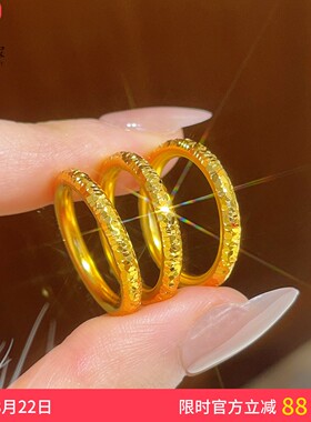 女沙金碎冰冰圆条素圈闭口戒指