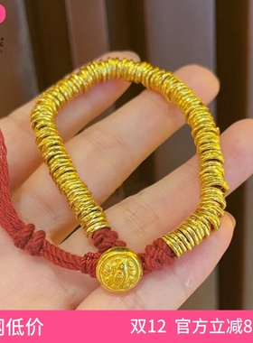 男女款沙金999盘缠钱币垂纹手串