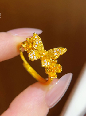 女沙金点钻花与蝴蝶可调节戒指