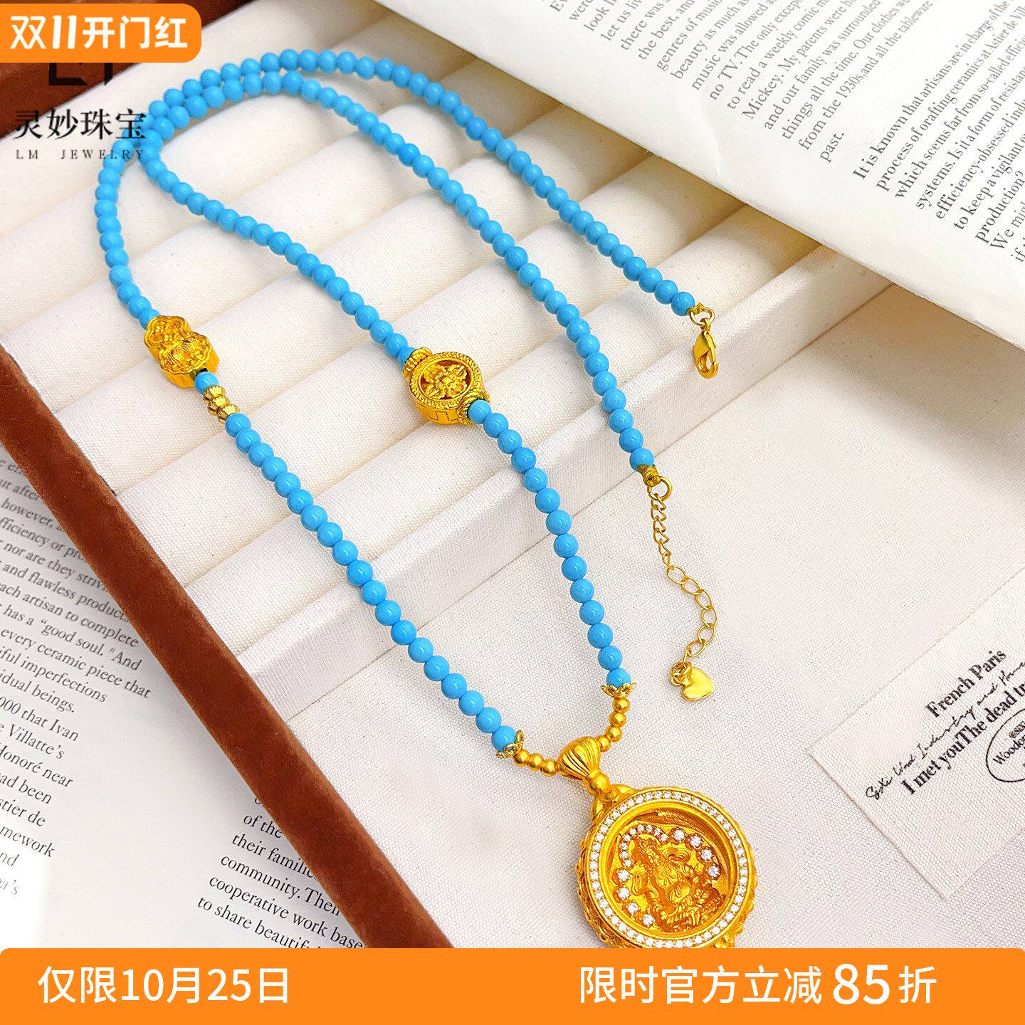 沙金点钻黄财神嘎乌盒蓝松毛衣链