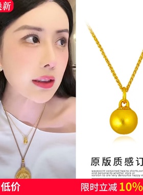 女沙金古法点钻小圆球吊坠