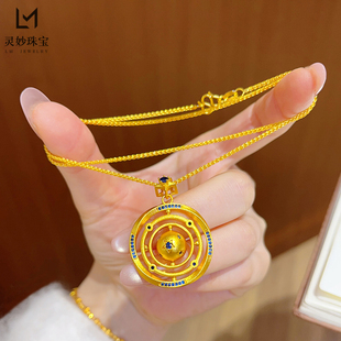 金店同款沙金蓝钻四象转运星仪吊坠项链可转动星球锁骨链送女友礼