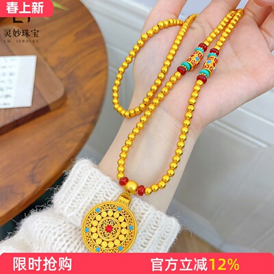 沙金如意圆满罗盘108颗珠珠项链