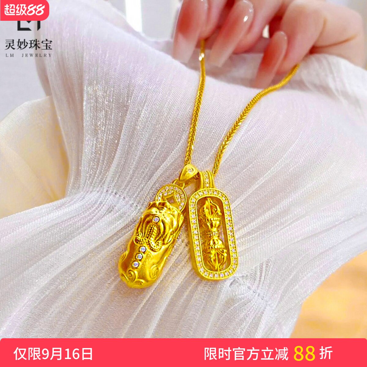 女沙金镶钻貔貅金刚杵叠戴项链图片