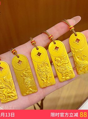 女沙金錾刻华夏瑞兽圆条吊坠项链