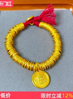 男女沙金999盘缠钱币黄财神手链
