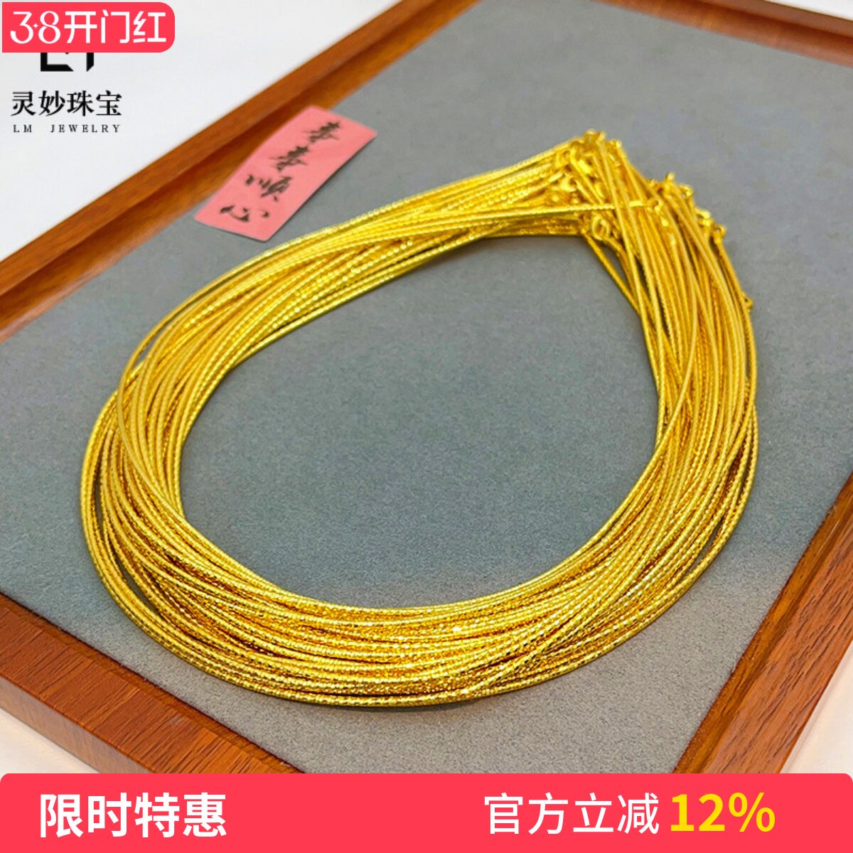 金店同款沙金999项圈项链吊坠金色颈圈百搭时尚可diy挂绳女送礼物