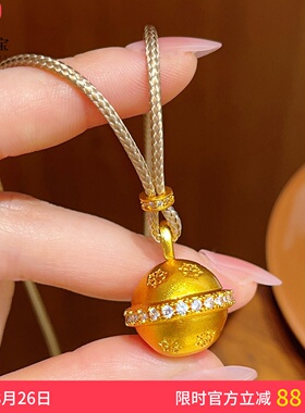 女沙金磨砂点钻雪花铃铛吊坠项链