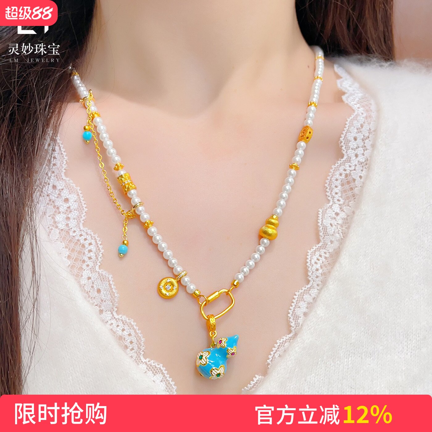 新中式浪法满堂福禄葫芦吊坠珍珠项链女高级感长款毛衣链配饰挂件