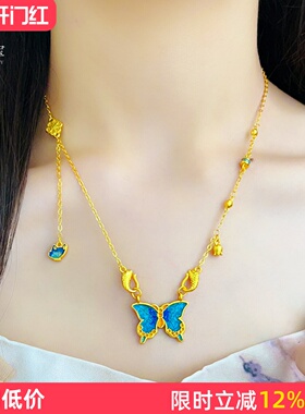 女沙金花间宿蓝色大蝴蝶吊坠项链