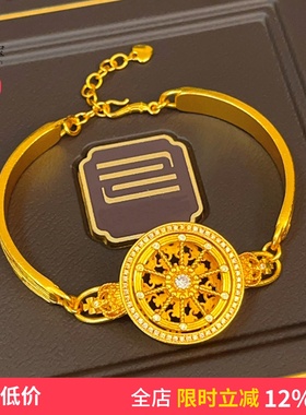 女沙金点钻幸运皇冠马车罗盘手镯