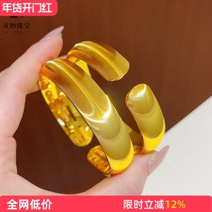 金店同款沙金爆闪宽面拉丝猫眼素圈手镯实心波浪纹开口镯子送女友