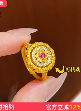 女沙金珐琅彩灵转八宝罗盘戒指