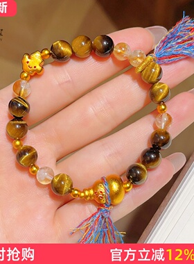 女沙金葫芦生姜虎眼石手链福禄