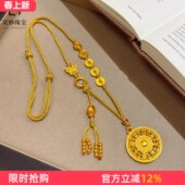 新中式 古法沙金镂空八宝罗盘吊坠项链五帝钱锦鲤流苏毛衣链送女友