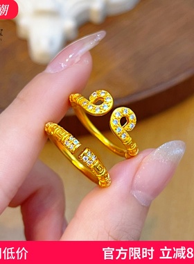 男女沙金点钻金箍棒紧箍咒戒指