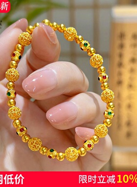 女沙金花丝珐琅彩珠镂空绣球手链