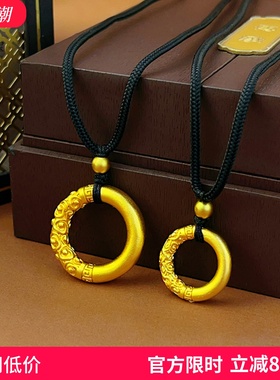 男女沙金古法沙金祥云平安扣吊坠