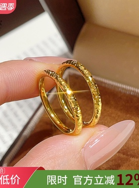 女沙金古法碎冰冰素圈闭口戒指