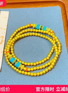 男女沙金古法三圈磨砂福珠手串