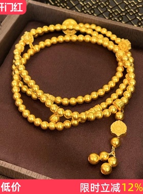 女沙金999古法美满连连三圈手串