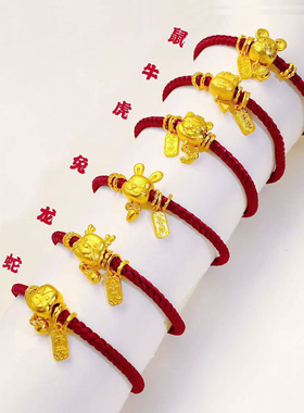 女十二生肖平安喜乐盘缠红绳手链