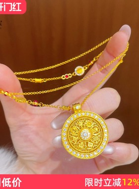 沙金点钻可转动八宝罗盘福牌项链