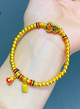 女沙金999珐琅莲花葫芦珠珠手链