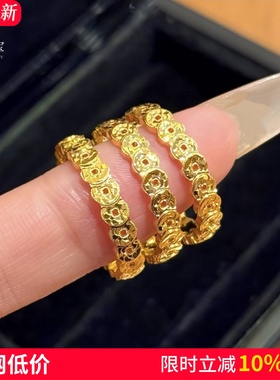 女沙金碎冰钱多多铜钱闭口戒指