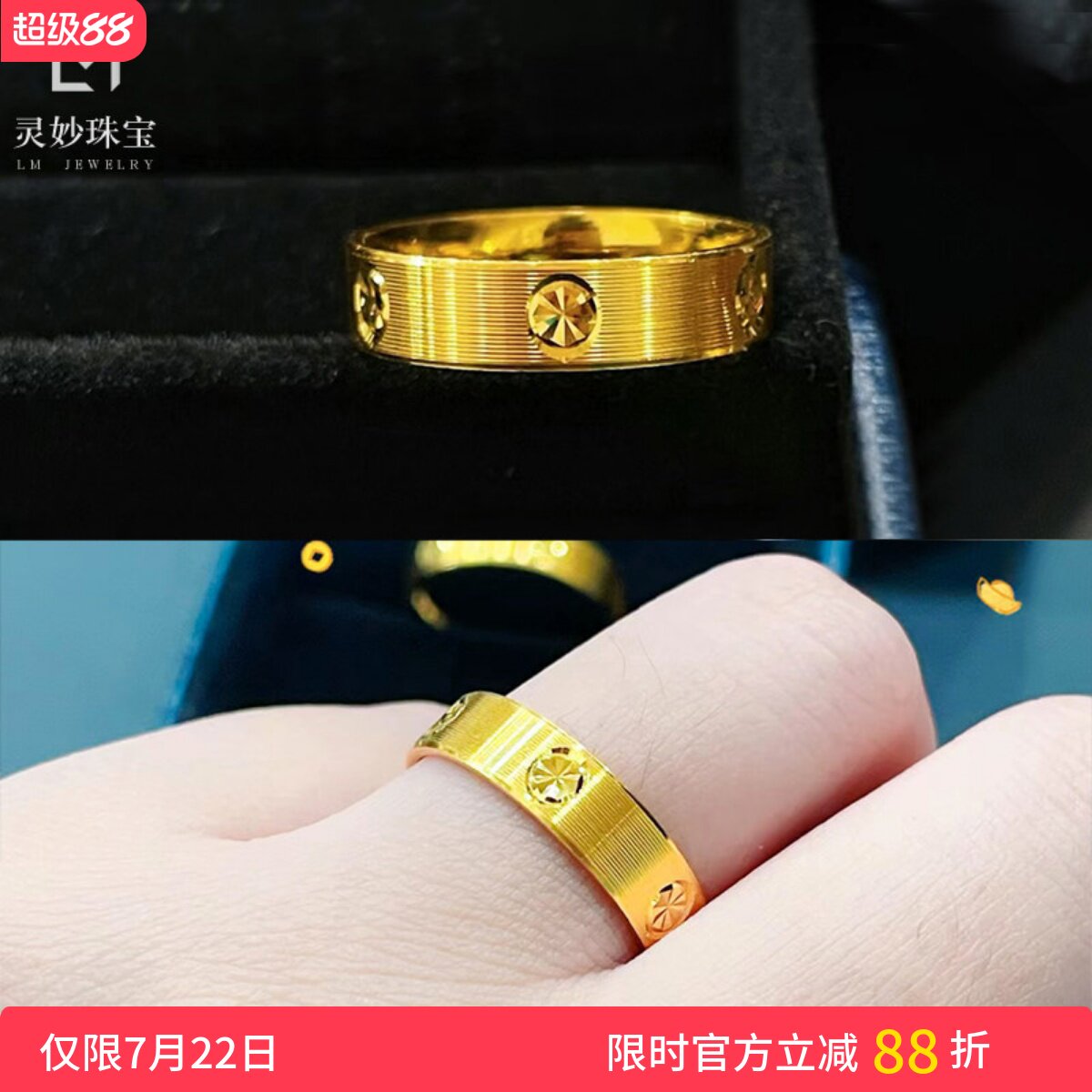 男女沙金米字车花螺丝纹拉丝戒指