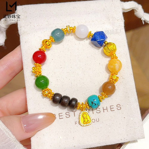 沙金点钻佛牌七彩多宝转运珠手链
