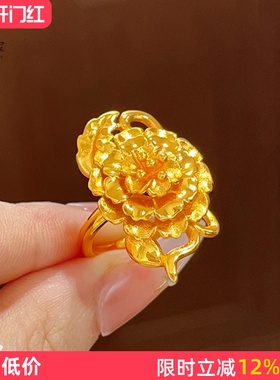 女沙金镜面大牡丹花戒指花朵指环