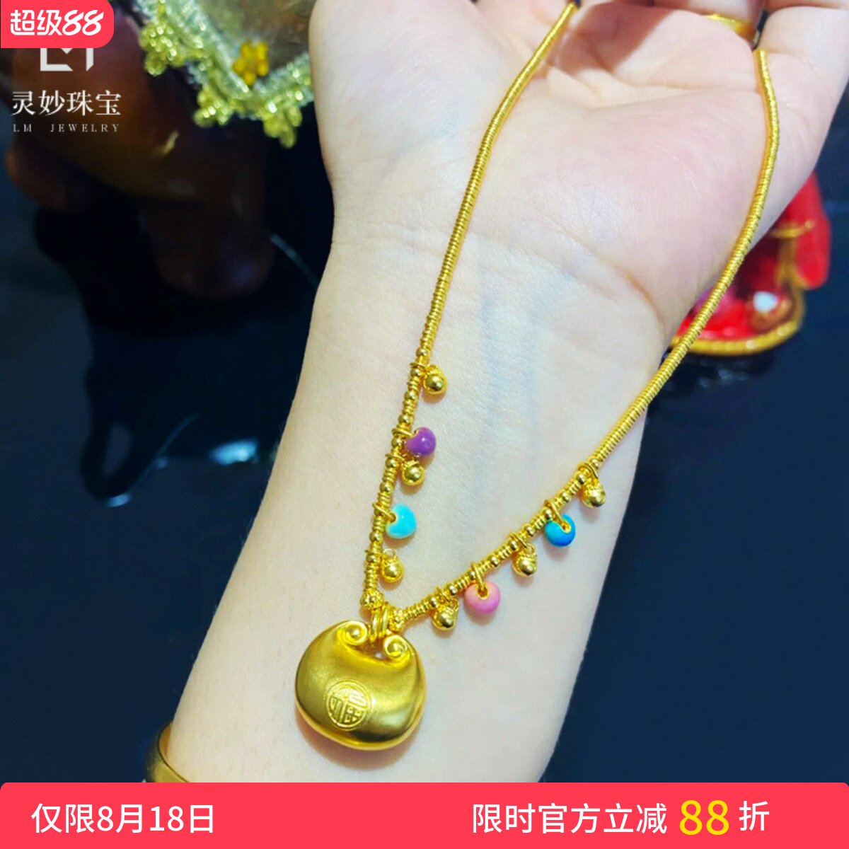 女沙金小胖福平安锁元宝吊坠项链