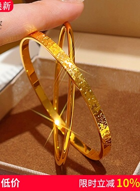 亮面碎冰冰双环手镯CNC碎金双圈