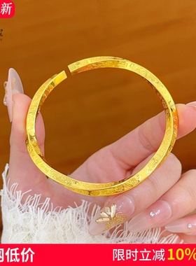 宫廷女沙金古法錾刻四方吉言手镯