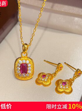 女沙金拉丝玫红钻方糖项链耳钉