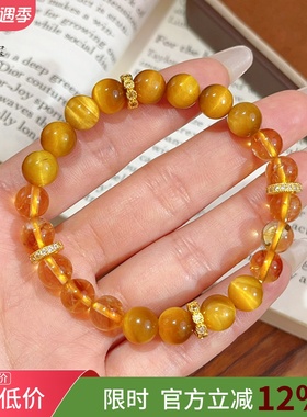 女天然水晶虎眼石黄水晶设计手链