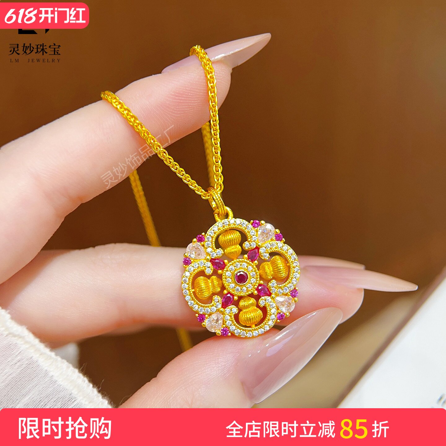新中式古法沙金玫红点钻拉丝葫芦花朵镂空吊坠项链时尚百搭女送礼