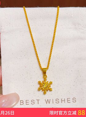 古法沙金立体錾刻闪亮雪花项链女