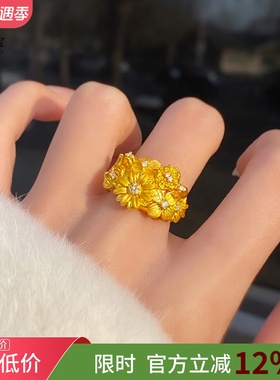 女沙金中古风点钻繁花锦簇戒指