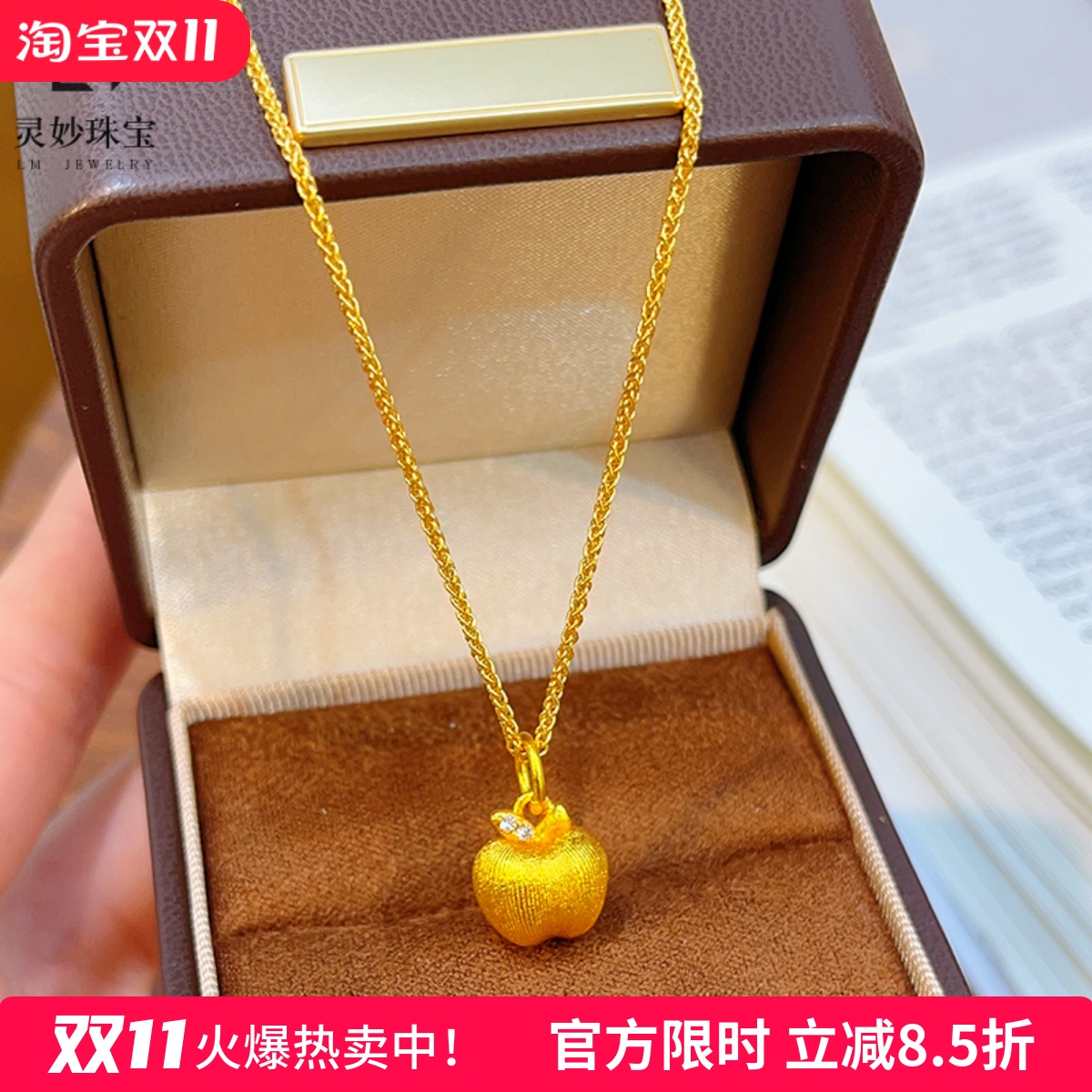 金店同款沙金拉丝苹果项链吊坠实心平安果锁骨链圣诞节送女友礼物