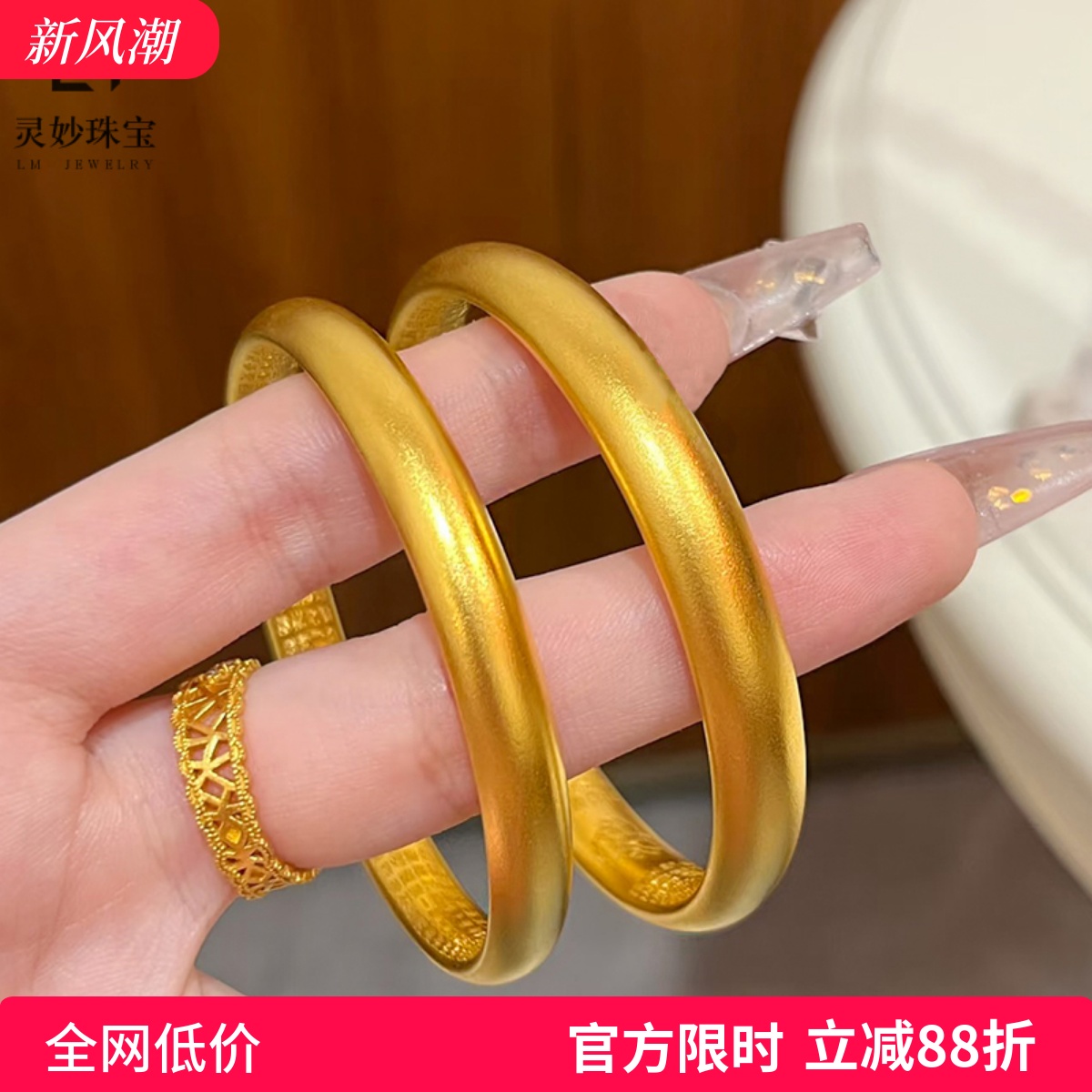 金店同款沙金999复古莲花心经手镯实心磨砂素圈开口镯子送女友礼