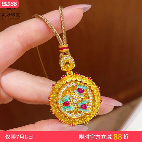 沙金珐琅彩如意鎏彩蝴蝶吊坠项链
